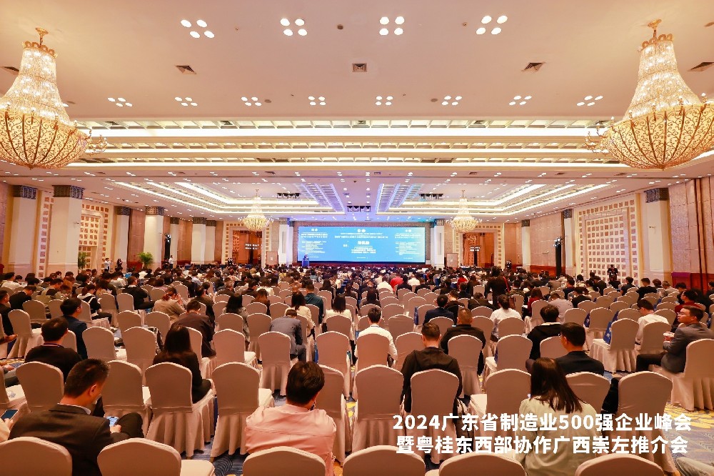 連續(xù)五年！沃德精密科技榮列廣東省制造業(yè)500強企業(yè)